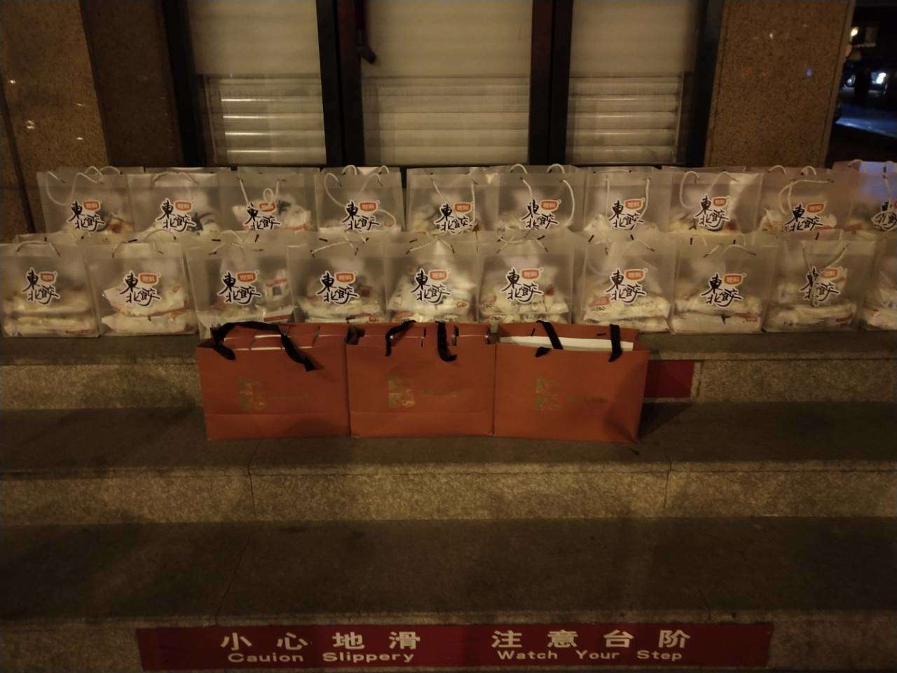 【社會(huì)公益】一杯姜茶 ? 溫暖中國(guó)(圖5)