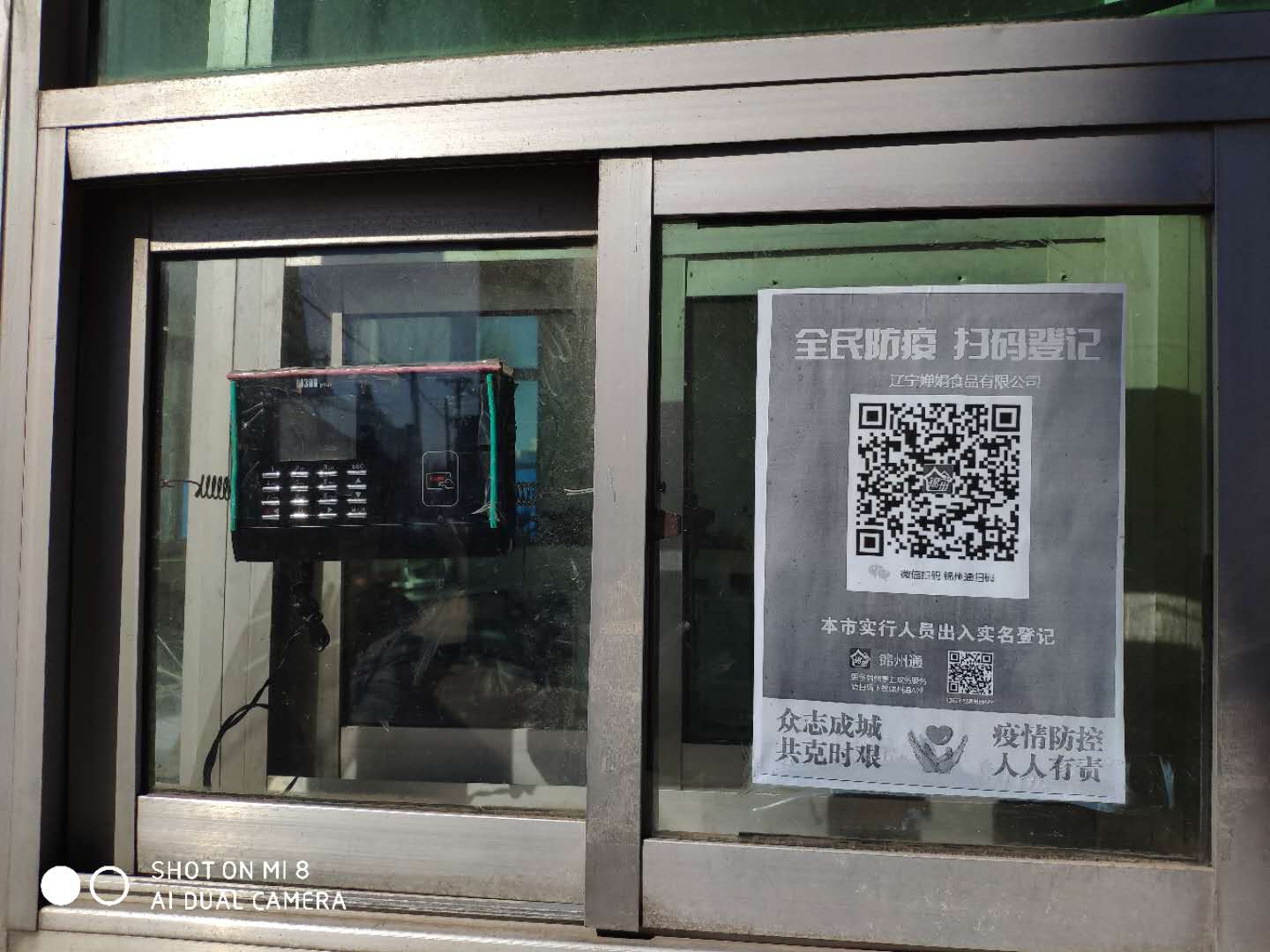 加強(qiáng)聯(lián)防聯(lián)控 群防群控 全力遏制疫情擴(kuò)散蔓延(圖5)